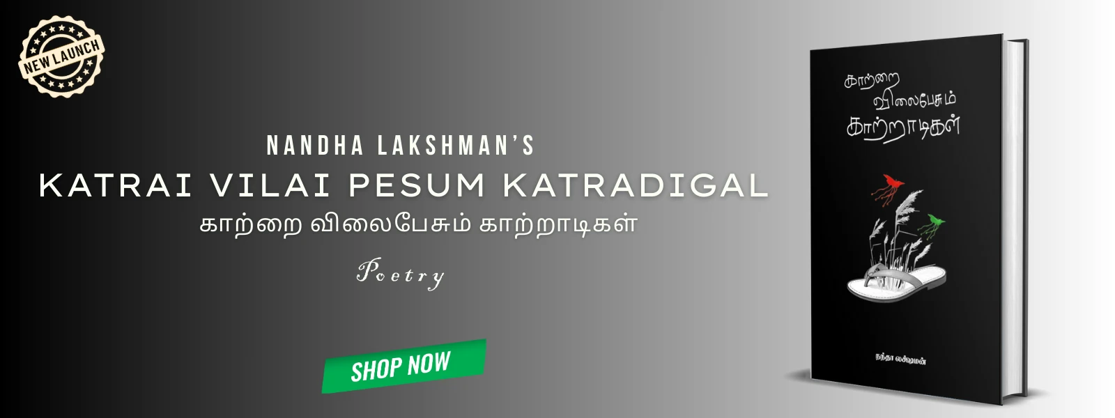 Website Slide Show KVK