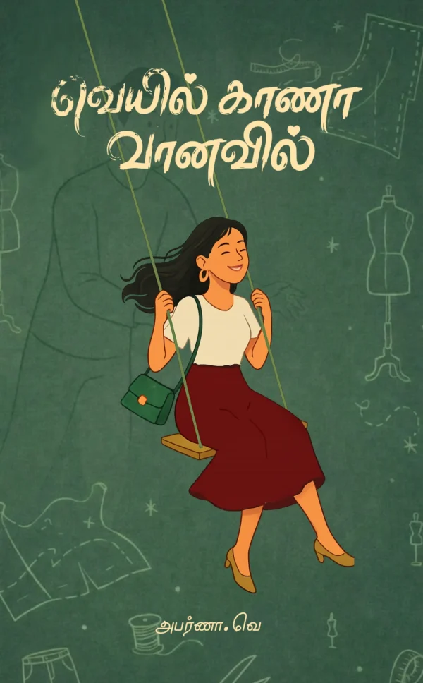 Veiyil Kaana Vanavil