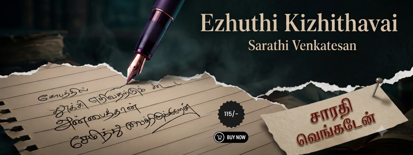 Ezhuthi Kizhithavai