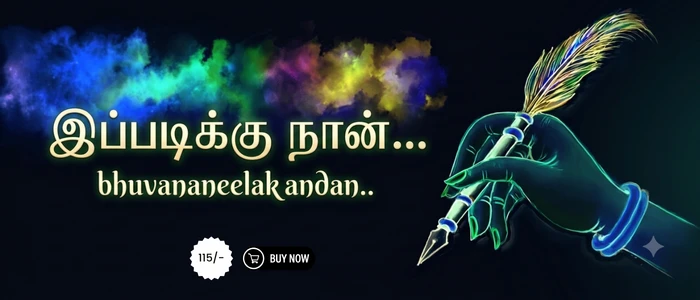 ipadiku nan