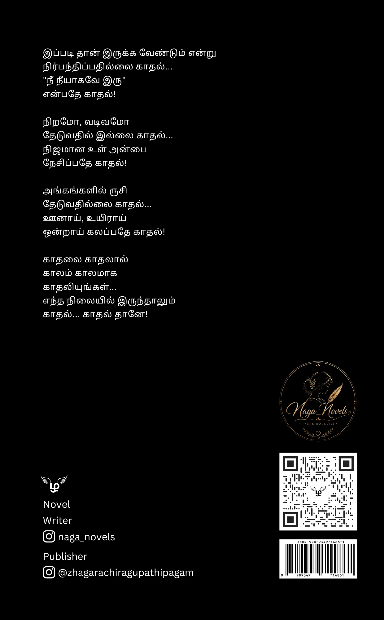 Nanthi Kabilan by Naga - Image 2
