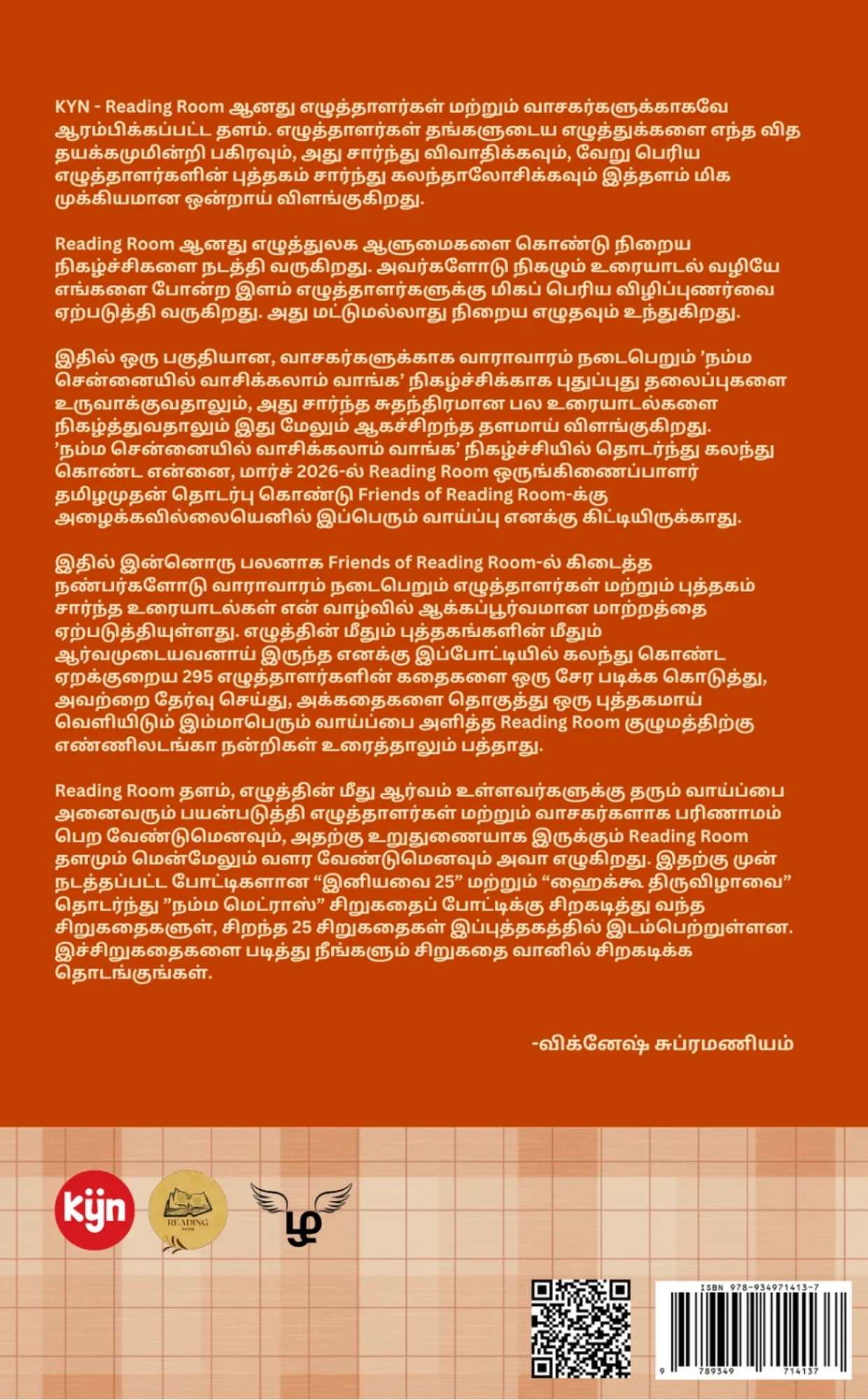 Nama Madras by Reading Room KYN - Image 2